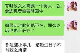 庆阳侦探事务所,严格保密的婚外情调查专家